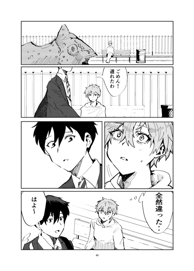 【漫画】親ガチャを回せる世界の画像