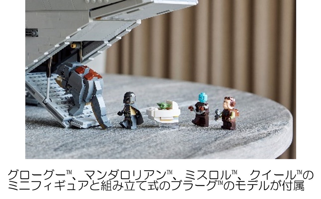 「レゴスター・ウォーズ レイザークレスト」販売開始の画像