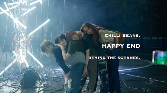 Chilli Beans.、「HAPPY END」MVビハインド映像公開　エナジードリンク「ZONe」とのコラボ企画