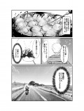 【漫画】タコがサムライに？の画像