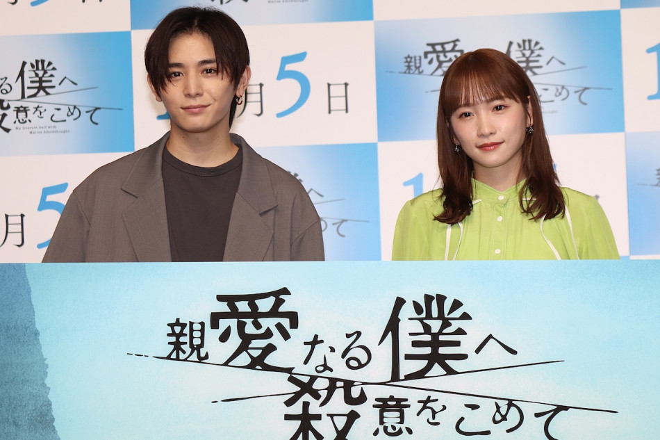 山田涼介、川栄李奈に触発されて予言!?