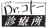 『Dr.コトー』Blu-ray BOX発売の画像