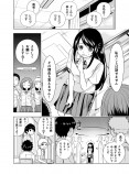 【漫画】謎の転校生の正体は？の画像