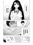 【漫画】謎の転校生の正体は？の画像