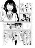 【漫画】謎の転校生の正体は？の画像