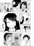 【漫画】謎の転校生の正体は？の画像