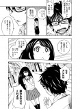 【漫画】謎の転校生の正体は？の画像