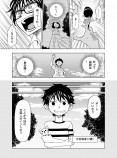 【漫画】謎の転校生の正体は？の画像