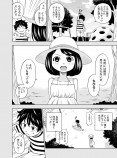 【漫画】謎の転校生の正体は？の画像