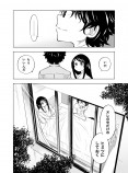 【漫画】謎の転校生の正体は？の画像