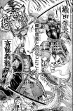 【戦国転生】ネット小説大賞受賞の人気２作がキャンペーンの画像