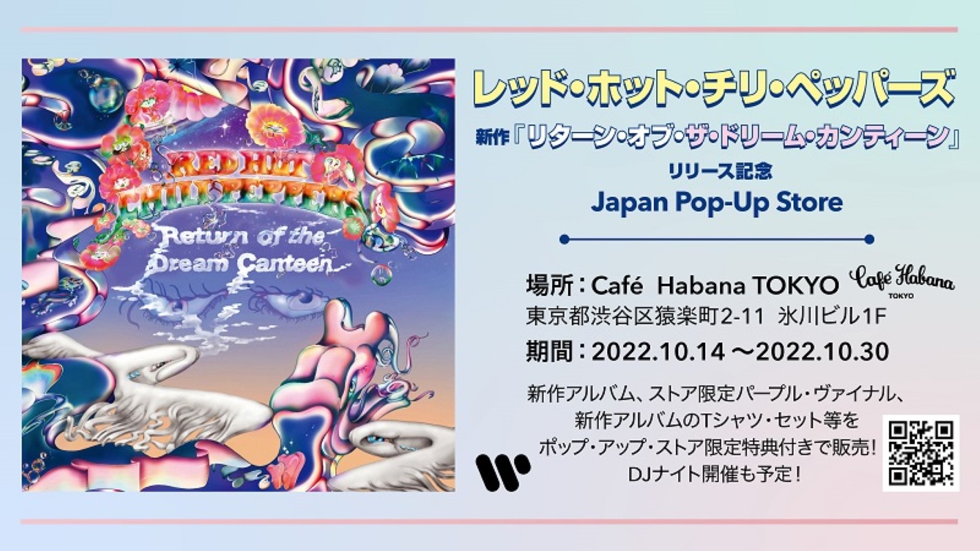 Red Hot Chili Peppers、アルバム『Return of the Dream Canteen』記念 ...