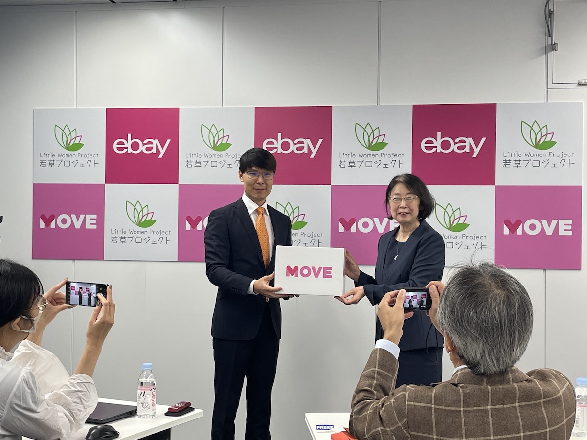 eBay Japan、若草プロジェクトに寄付