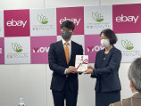 eBay Japan、若草プロジェクトに寄付の画像