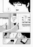 【漫画】謎の仮面の男が教えてくれたことの画像