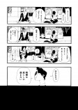 【漫画】謎の仮面の男が教えてくれたことの画像