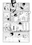 【漫画】謎の仮面の男が教えてくれたことの画像