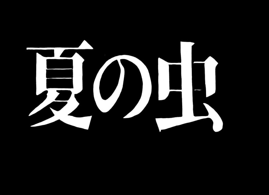 【漫画】謎の仮面の男が教えてくれたこと