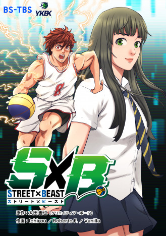 日本初！　注目の3人制バスケ「３x３」を描くWEBTOON青春SFスポーツ漫画『STREET×BEAST』が面白い