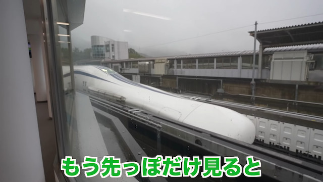 はじめしゃちょー、リニア中央新幹線を貸切の画像