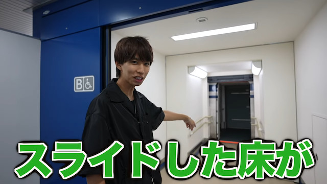 はじめしゃちょー、リニア中央新幹線を貸切の画像