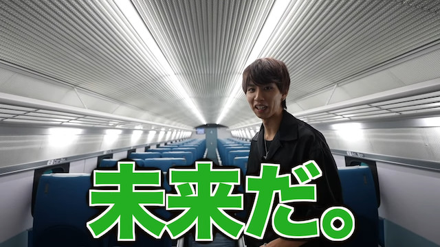 はじめしゃちょー、リニア中央新幹線を貸切の画像