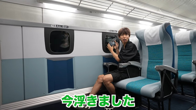 はじめしゃちょー、リニア中央新幹線を貸切の画像