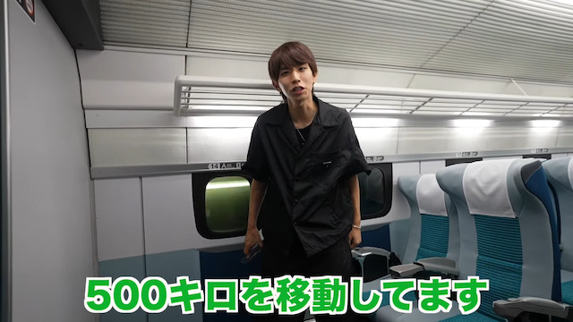 はじめしゃちょー、リニア中央新幹線を貸切の画像