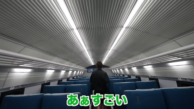 はじめしゃちょー、リニア中央新幹線を貸切の画像