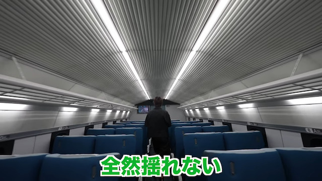 はじめしゃちょー、リニア中央新幹線を貸切の画像