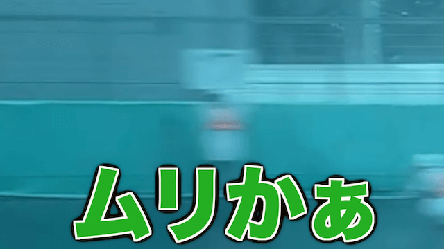 はじめしゃちょー、リニア中央新幹線を貸切の画像