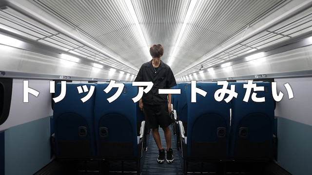 はじめしゃちょー、リニア中央新幹線を貸切の画像