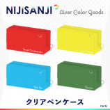 セラフ・ダズルガーデン、風楽奏斗、夕陽リリ、緑仙「Liver Color Goods」発売の画像