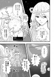 【漫画】惑星と宇宙探査機の運命の画像