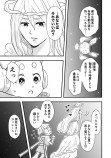 【漫画】惑星と宇宙探査機の運命の画像