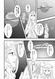 【漫画】惑星と宇宙探査機の運命の画像