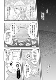 【漫画】惑星と宇宙探査機の運命の画像