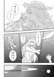 【漫画】惑星と宇宙探査機の運命の画像