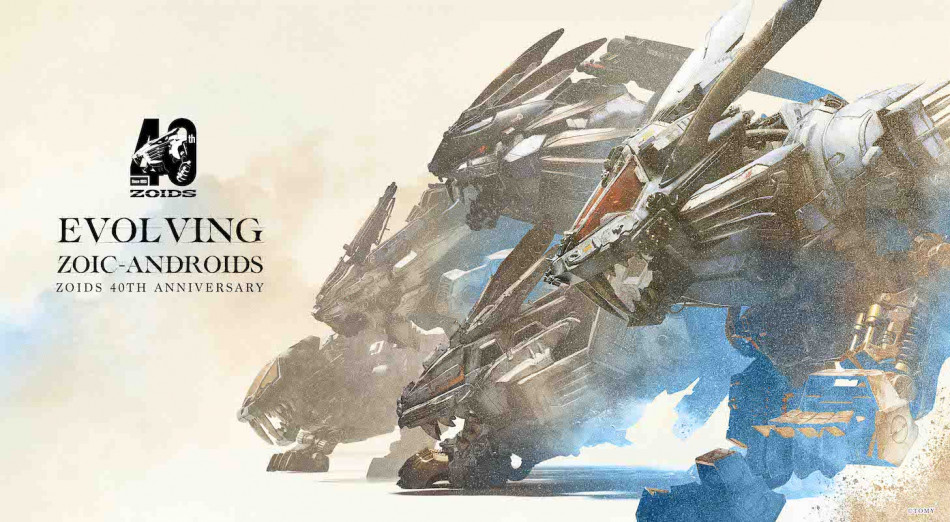 「40th Anniversary ZOIDS」第1弾『AZ-01 ブレードライガー』が発売決定