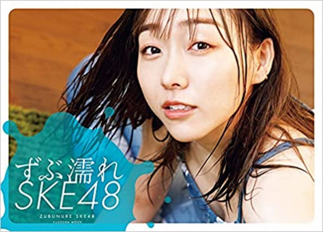 SKE48 須田亜香里、『うたコン』初出演に感涙　活動13年の感謝やグループでの葛藤を赤裸々に綴る