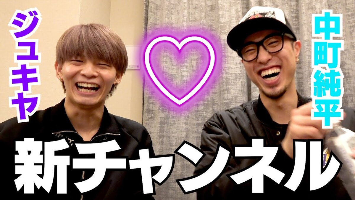 動画】中町JP個人チャンネル1本目の動画｜Real Sound｜リアルサウンド