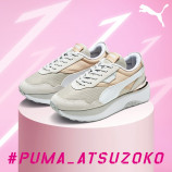 Snow Man登場、PUMA x ABC-MART限定キャンペーン商品