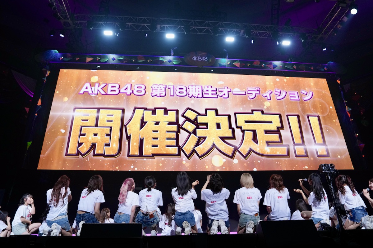 AKB48、武道館での柏木由紀プロデュース公演を振り返る　歴史や奥行きとともに伝えたグループ背負うメンバーの現在の画像2-4