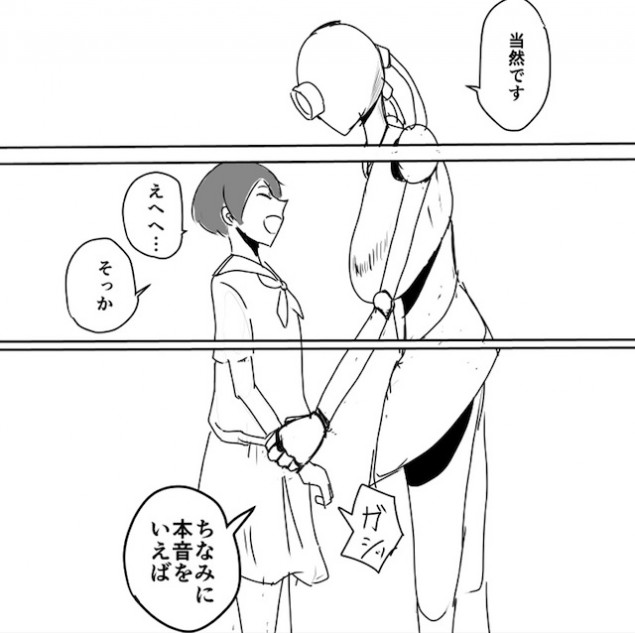 【漫画】未来の少子化政策