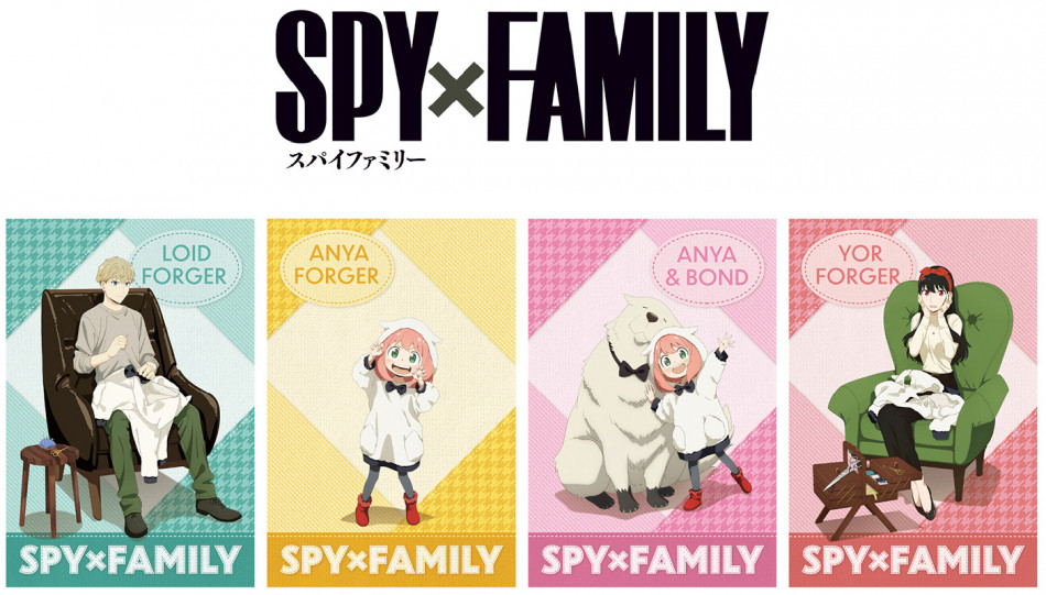 『SPY×FAMILY』第2クール放送記念フェア開催