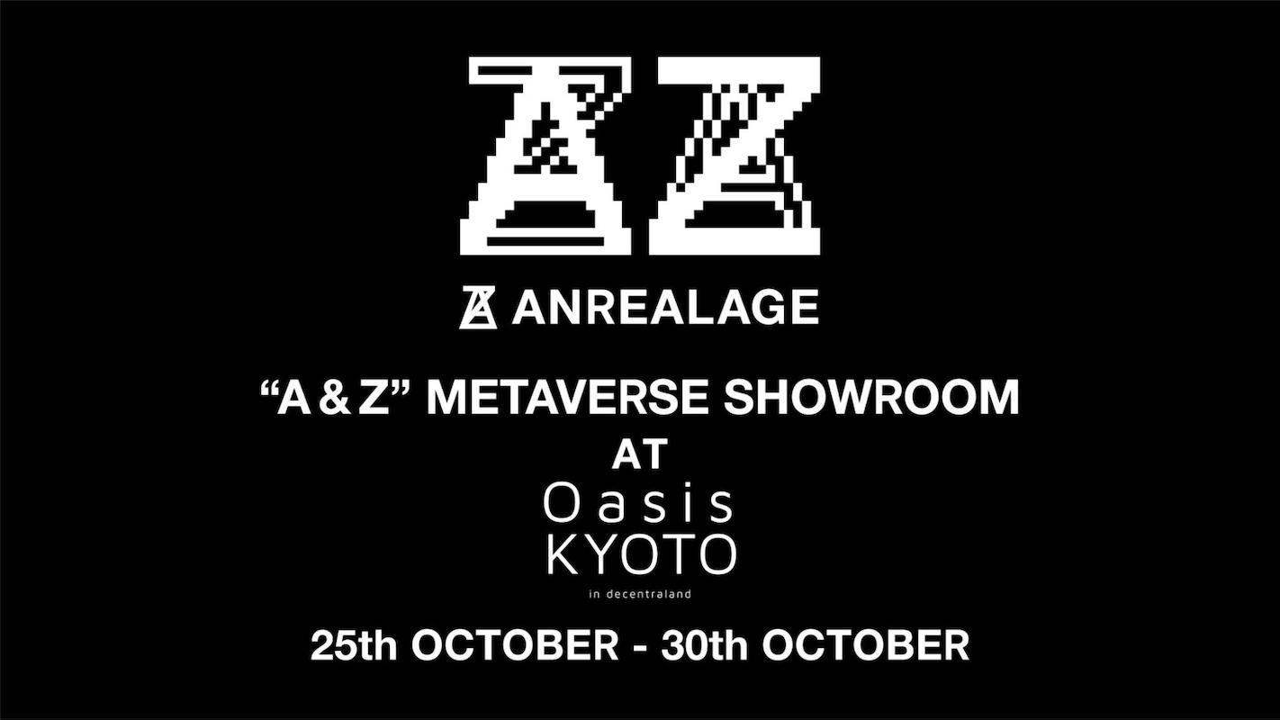 メタバース都市「Oasis KYOTO」にて『ANREALAGE』のコレクション展示が決定