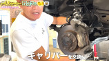 ヒロミ、木梨憲武から譲り受けた車をカスタマイズの画像