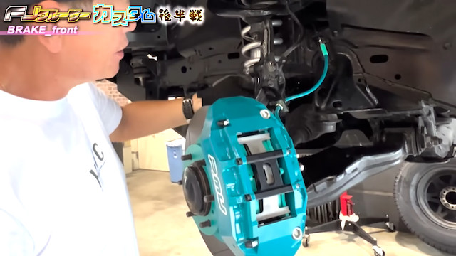 ヒロミ、木梨憲武から譲り受けた車をカスタマイズの画像