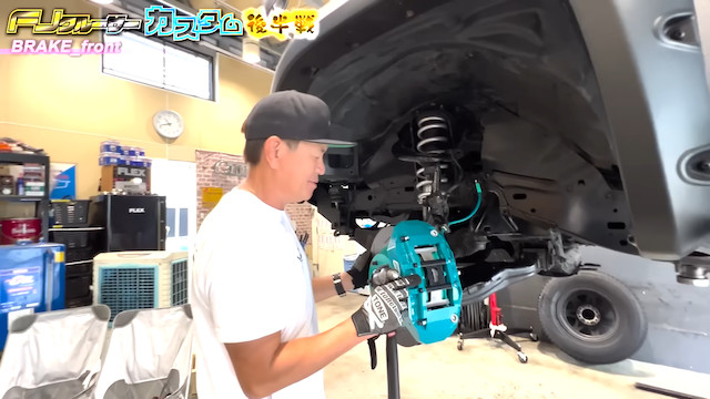 ヒロミ、木梨憲武から譲り受けた車をカスタマイズの画像