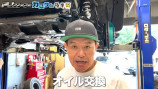 ヒロミ、木梨憲武から譲り受けた車をカスタマイズの画像